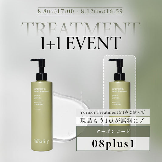 💚𝐓𝐫𝐞𝐚𝐭𝐦𝐞𝐧𝐭 𝟏+𝟏 𝐄𝐕𝐄𝐍𝐓🧴🧴✨💚