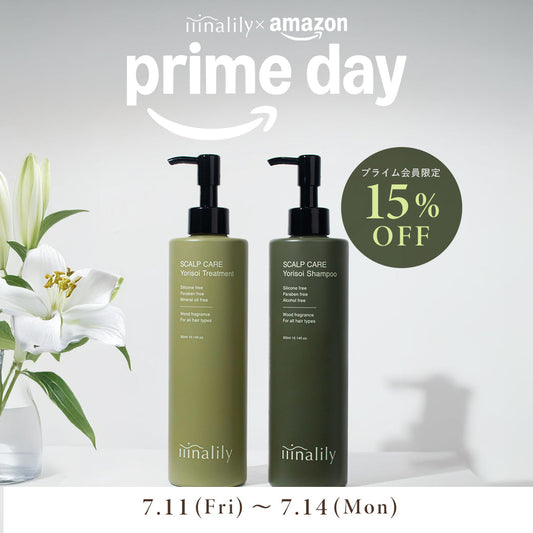 【Amazon prime day】iiinalilyが🫧15%OFF🫧