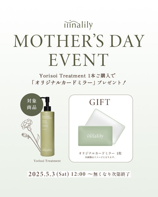 💚💐𝐌𝐎𝐓𝐇𝐄𝐑'𝐒 𝐃𝐀𝐘 𝐄𝐕𝐄𝐍𝐓💐💚