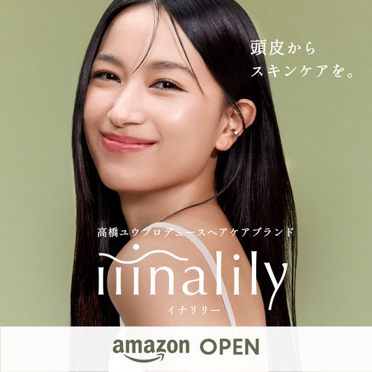 本日より【amazon】にて💚iiinalily💚の取り扱いがスタート📦