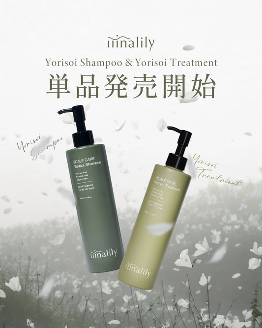 ✨シャンプー＆トリートメント単品発売開始✨