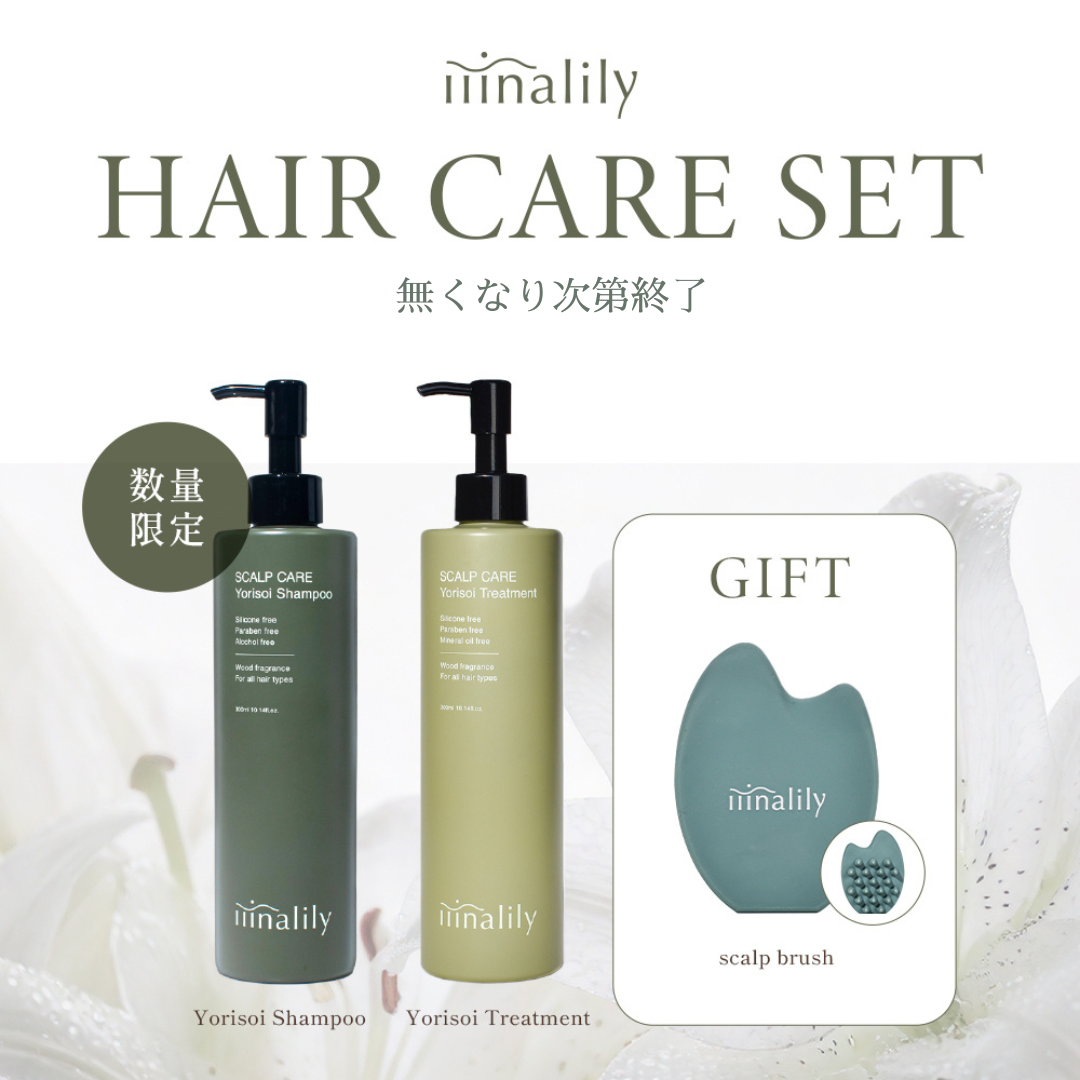 iiinalily Hair Care Set