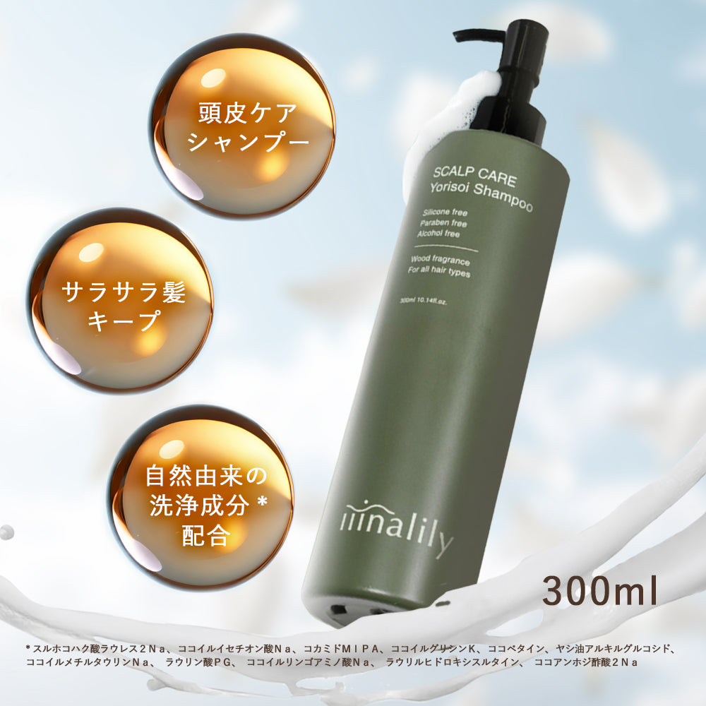 シャンプー So3$yyy... T3 スムース＆モイスト シャンプー 本体 470ml | スギ薬局