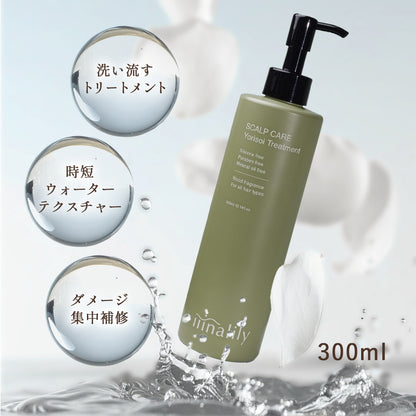 Yorisoi Treatment