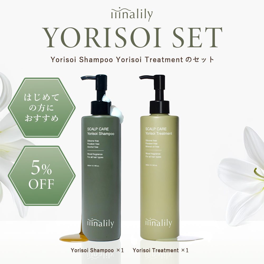 Yorisoi Set